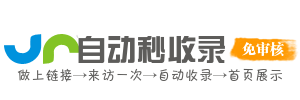 卓资县投流吗,是软文发布平台,SEO优化,最新咨询信息,高质量友情链接,学习编程技术